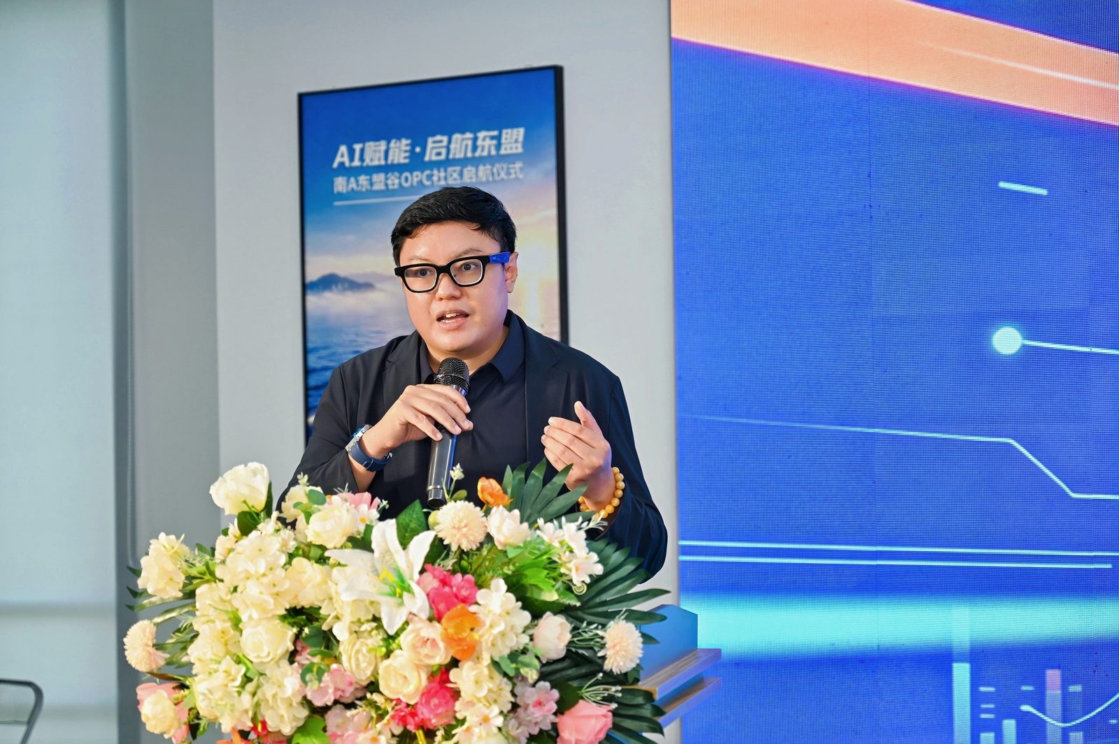 Aaron Foo speaking at the 南A东盟谷 OPC Community launch, 11 September 2026