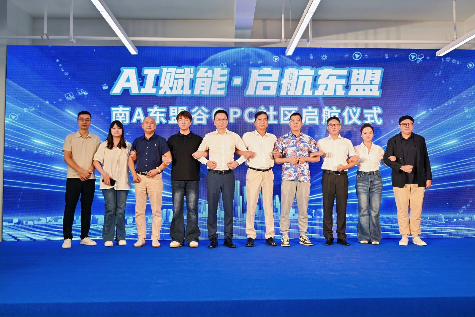 Group photograph of participants at the 南A东盟谷 OPC Community launch ceremony, 11 September 2026