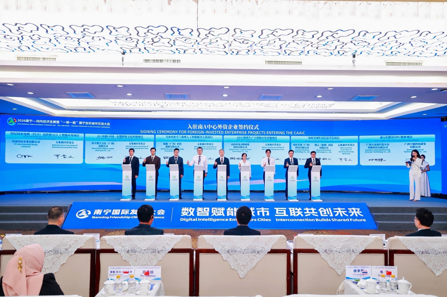 Signing ceremony stage with a foreign-invested enterprise project backdrop in Nanning, 18 September 2026.