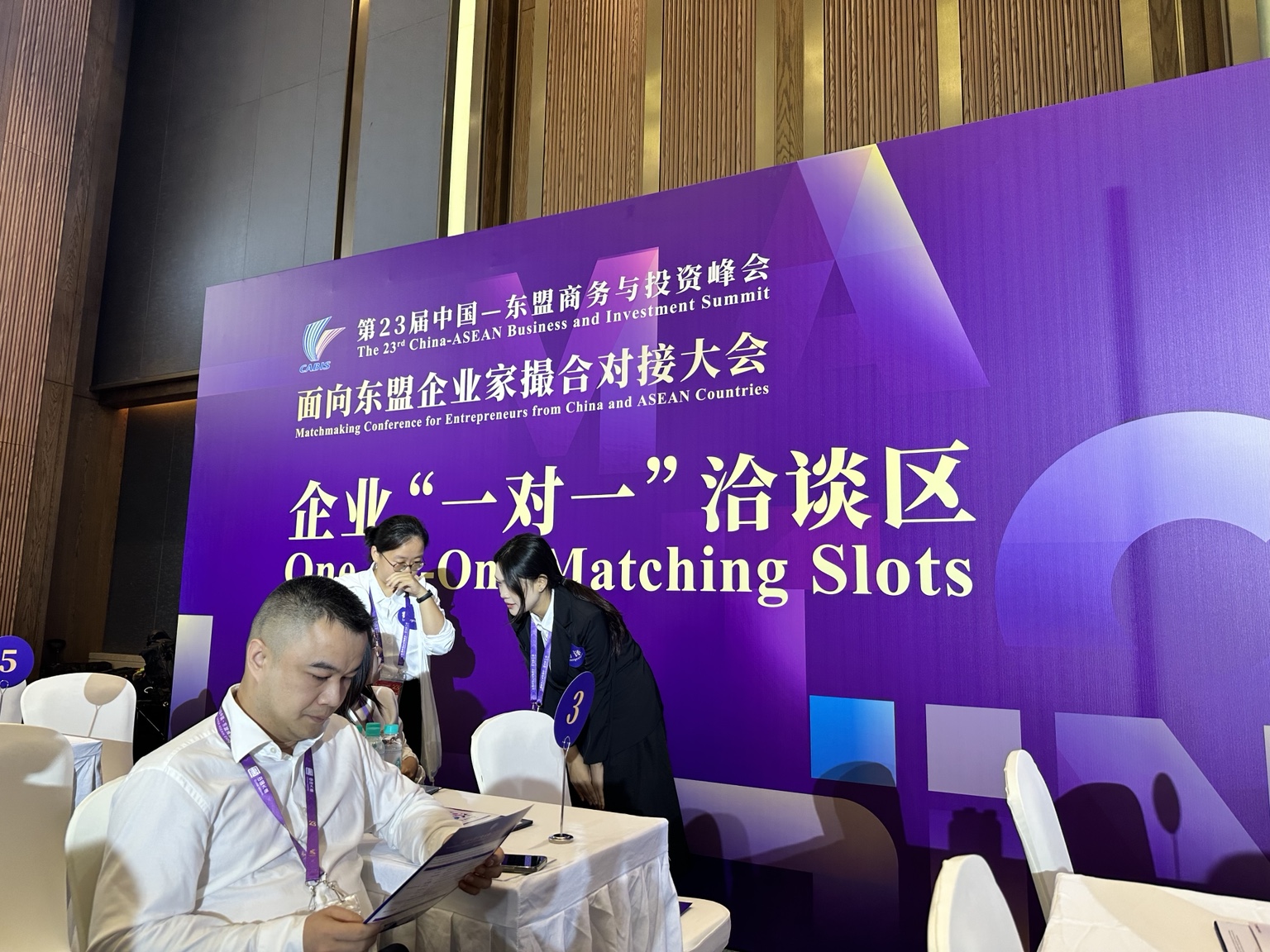 One-to-one matching area at the China–ASEAN entrepreneur matchmaking programme in Nanning